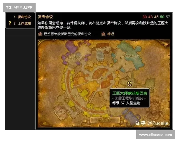 魔兽世界TBC:探索剥皮技能的奥秘